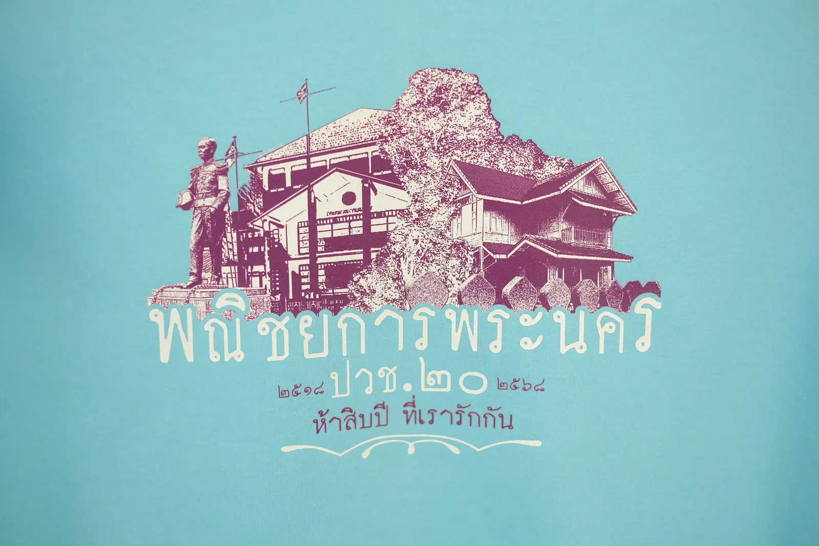 รายละเอียดงานพิมพ์ DTF หลายสีบนเสื้อ
